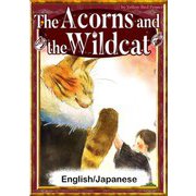 The Acorns and the Wildcat 【English/Japanese versions】（YellowBirdProject） [電子書籍]