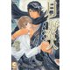 月と野蛮人 限定版（心交社） [電子書籍]
