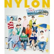 NYLON JAPAN 2021年10月号（カエルム） [電子書籍]
