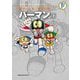 藤子・F・不二雄大全集 パーマン 7（小学館） [電子書籍]