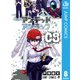 アンデッドアンラック 8（集英社） [電子書籍]
