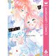 ひなたのブルー 6（集英社） [電子書籍]