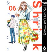 Shrink～精神科医ヨワイ～ 6（集英社） [電子書籍]