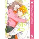 今、恋をしています。 5（集英社） [電子書籍]