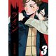 ライン（3）（ナイトコミック） [電子書籍]