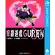奴隷遊戯GUREN 6（集英社） [電子書籍]