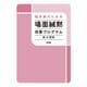 臨床家のための場面緘黙改善プログラム（学苑社） [電子書籍]