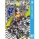 ジョジョの奇妙な冒険 第8部 ジョジョリオン 27（集英社） [電子書籍]