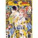 Sho-Comi 2021年19号（2021年9月3日発売）（小学館） [電子書籍]