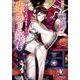 蟲愛づる姫君 虜囚の王妃は夜をしのぶ（小学館） [電子書籍]