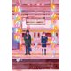 きみとホームで待ち合わせ（講談社） [電子書籍]