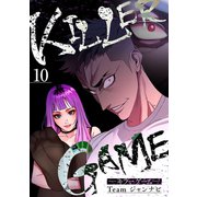 KILLER GAME-キラーゲーム-10（Rush！） [電子書籍]