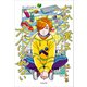 だから僕は大人になれない（KADOKAWA） [電子書籍]