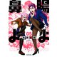腸よ鼻よ 05（KADOKAWA） [電子書籍]