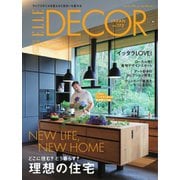 ELLE DECOR（エルデコ） 2021年10月号（ハースト婦人画報社） [電子書籍]