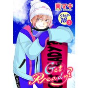 Get Ready？（1話売り） story18-2（白泉社） [電子書籍]
