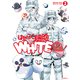 はたらく細胞WHITE（2）（講談社） [電子書籍]