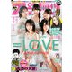 週刊ビッグコミックスピリッツ 2021年40号【デジタル版限定グラビア増量「＝LOVE」】（2021年9月6日発売）（小学館） [電子書籍]
