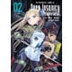 Deep Insanity NIRVANA 2巻（スクウェア･エニックス） [電子書籍]