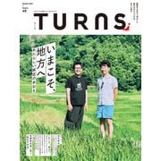 TURNS 48（第一プログレス） [電子書籍]
