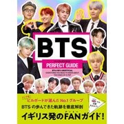 BTS PERFECT GUIDE パーフェクトガイド（ハーパーコリンズ・ジャパン） [電子書籍]