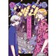 サトリのサトル（2）（KADOKAWA） [電子書籍]