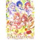 ご注文はうさぎですか？ Complete Blend 2巻（芳文社） [電子書籍]