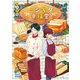 ニシキタ幸福堂 なりゆき夫婦のときめきサンドウィッチ（マイナビ出版） [電子書籍]
