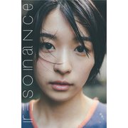 resonance 鳴海唯（JUPIMAR） [電子書籍]
