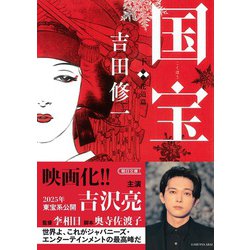 NHK国宝への旅 第1〜20巻＋ガイド本 91DEhWt0cGL._AC_SY200_QL15_.jpg