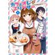 カフェオレはエリクサー （1） ～喫茶店の常連客が世界を救う。どうやら私は錬金術師らしい～ 【電子限定おまけ付き】（幻冬舎コミックス） [電子書籍]
