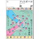 フットボール批評issue33（カンゼン） [電子書籍]