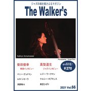 The Walker’s（ザウォーカーズ） No.66（The Walker） [電子書籍]
