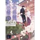 京の怨霊、元出雲 古事記異聞（講談社） [電子書籍]