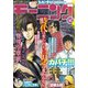モーニング 2021年41号 （2021年9月9日発売）（講談社） [電子書籍]