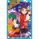 神在月のこども 映画ノベライズ（講談社） [電子書籍]