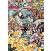 マザーグール（7）【電子限定特典ペーパー付き】（徳間書店） [電子書籍]