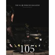 THE 911 ＆ PORSCHE MAGAZINE（ザ911アンドポルシェマガジン） 105号（シグマプランニング） [電子書籍]