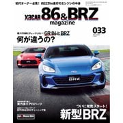 XaCAR 86 ＆ BRZ Magazine（ザッカー86アンドビーアールゼットマガジン） 2021年10月号（交通タイムス社） [電子書籍]