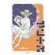 君色小説（学術研究出版） [電子書籍]