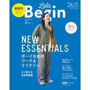 LaLaBegin （ララビギン） 2021年10・11月号（世界文化社） [電子書籍]