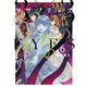 3×3EYES 鬼籍の闇の契約者（6）（講談社） [電子書籍]
