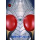 仮面ライダー特写魂 仮面ライダー剣（小学館） [電子書籍]