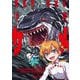 異世界喰滅のサメ2（キルタイム） [電子書籍]