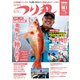 つり丸 2021年10/1号（マガジン･マガジン） [電子書籍]