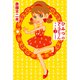 ひみつのアッコちゃん 完全版 2（河出書房新社） [電子書籍]