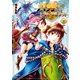 八男って、それはないでしょう！ 10（KADOKAWA） [電子書籍]
