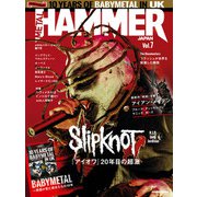 METAL HAMMER JAPAN Vol.7（リットーミュージック） [電子書籍]