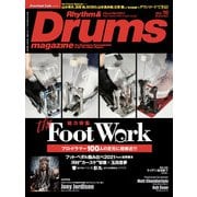 リズム＆ドラム・マガジン 2021年10月号（リットーミュージック） [電子書籍]