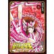 聖闘士星矢 Final Edition 3（秋田書店） [電子書籍]